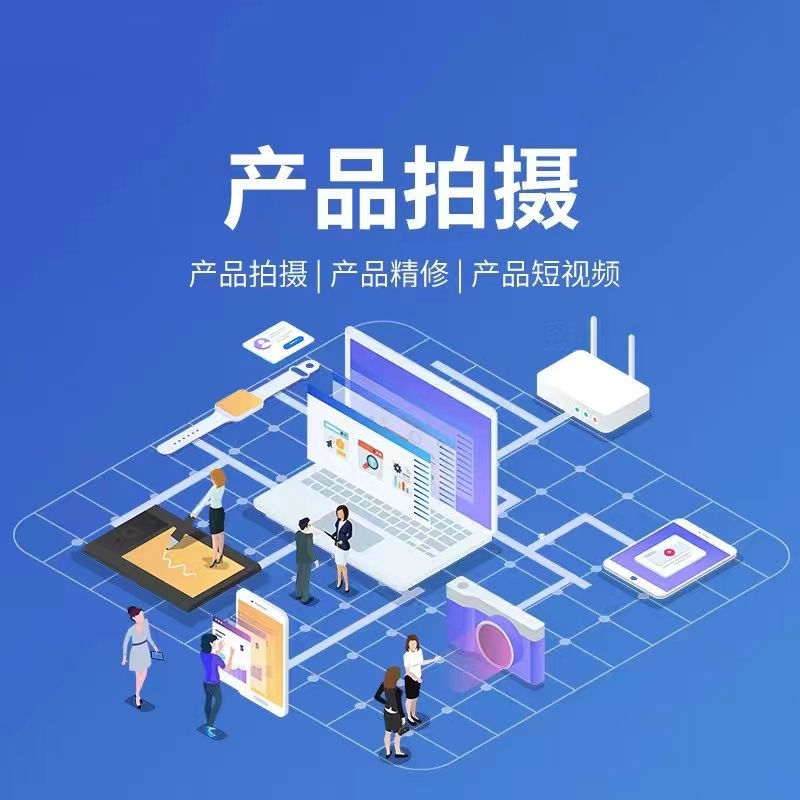 宣传图：企业小程序相关展示