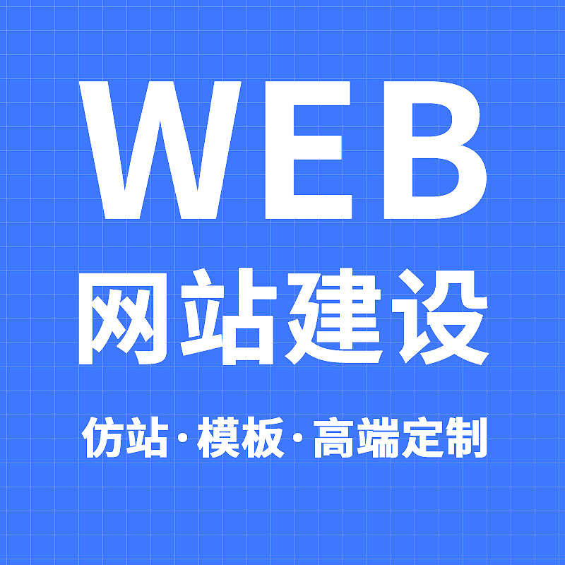宣传图：商城或预约场景展示
