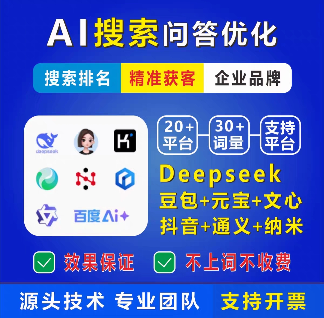 宣传图：企业数字化服务相关展示