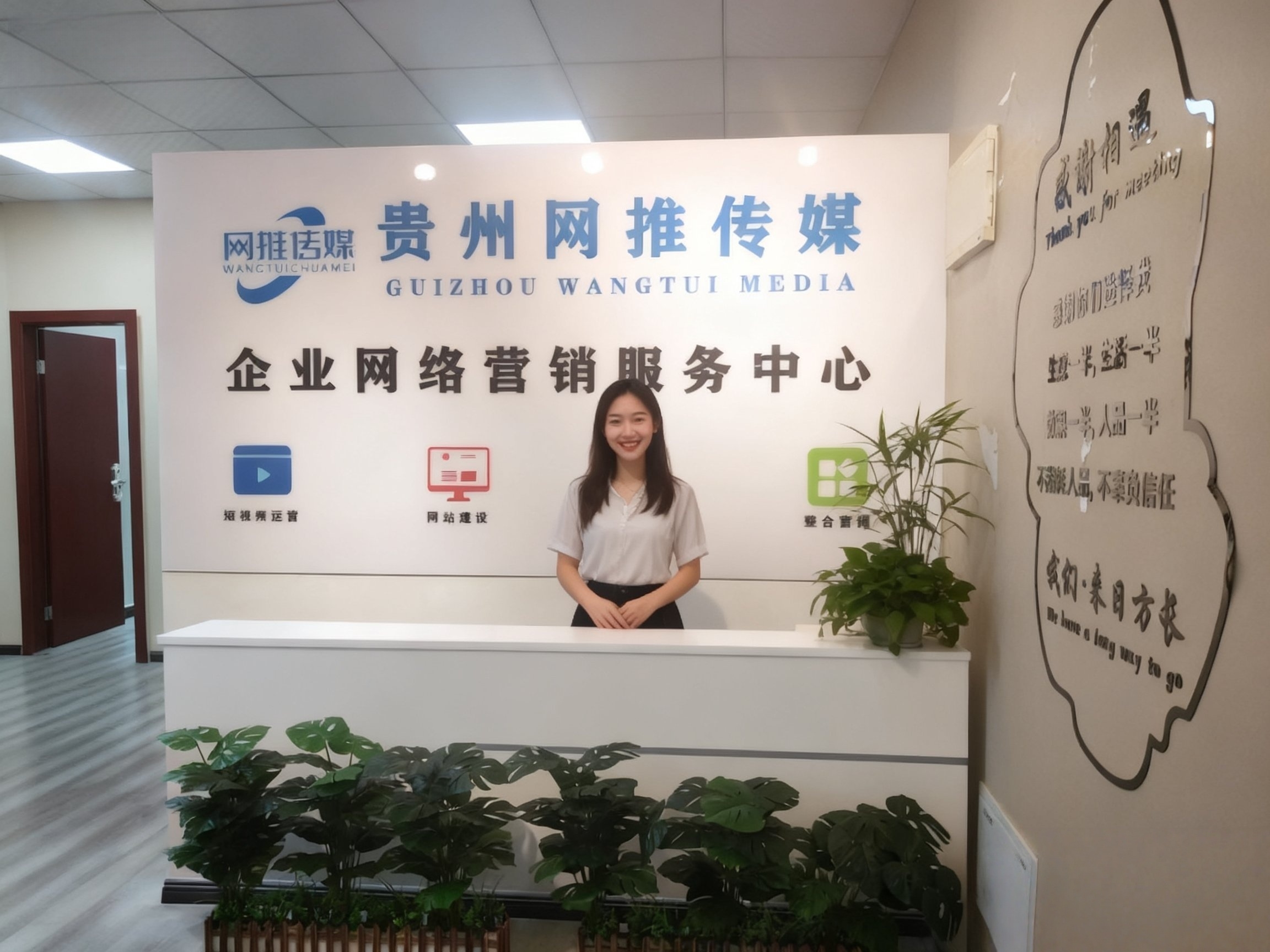 实拍环境：办公与协作场景